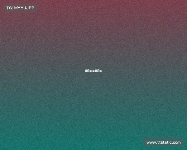 ittf赛事简介ittf赛程 ittf赛事简介ittf赛程