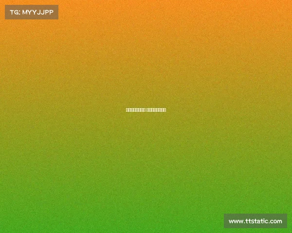 勇攀高峰挑战极限 青山云海竞逐巅峰