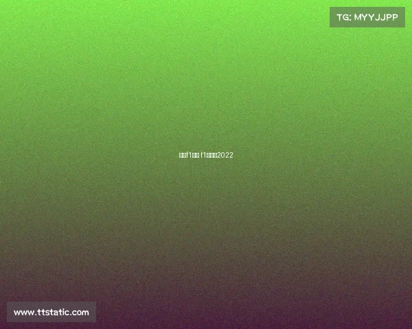 最新f1赛事 f1赛程表2022