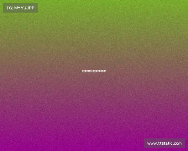 顶级赛事 南京-南京承办大型赛事